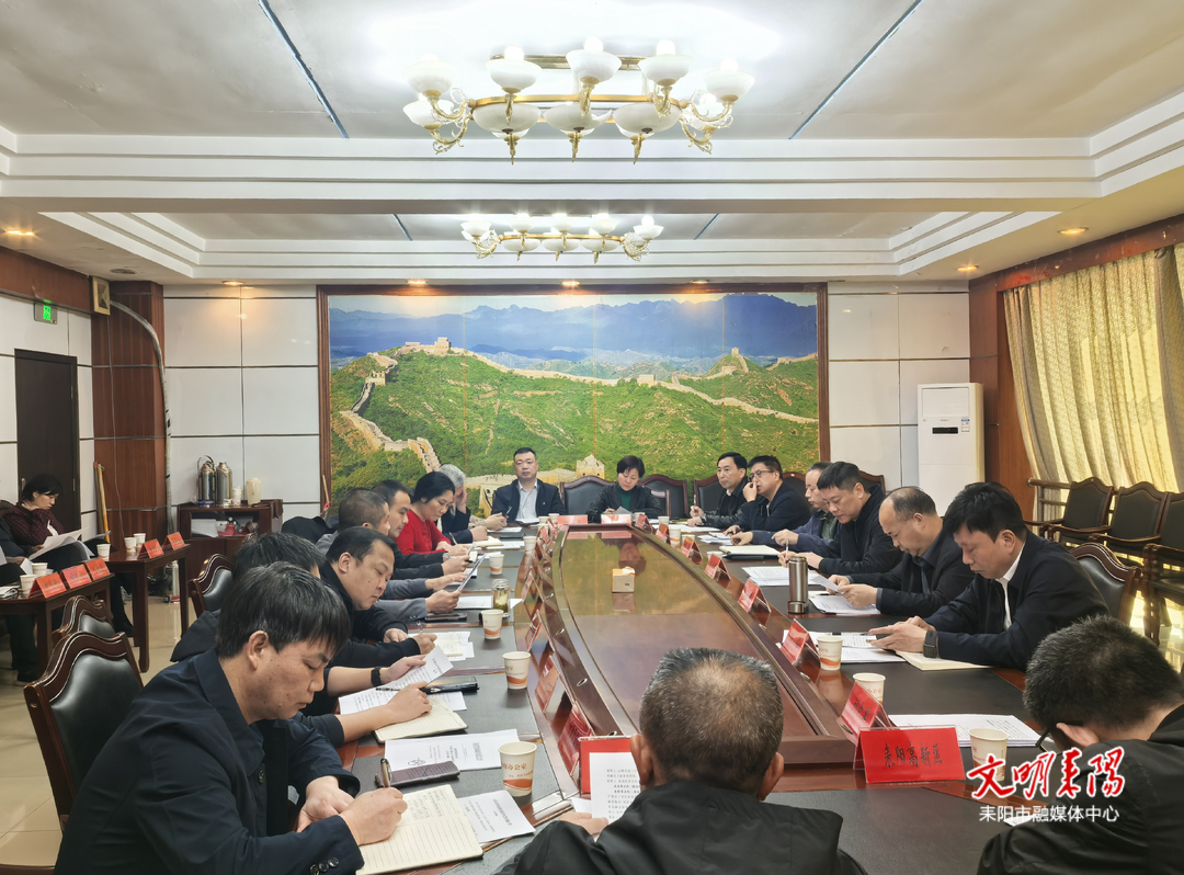 【耒阳安商在行动（351）】耒阳召开营商环境工作联席会 “安商品牌”持续擦亮