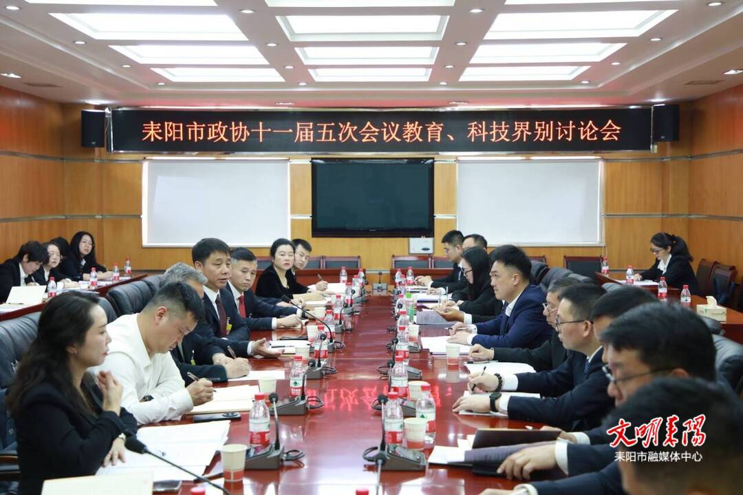市政协委员分组讨论市政协常委会工作报告