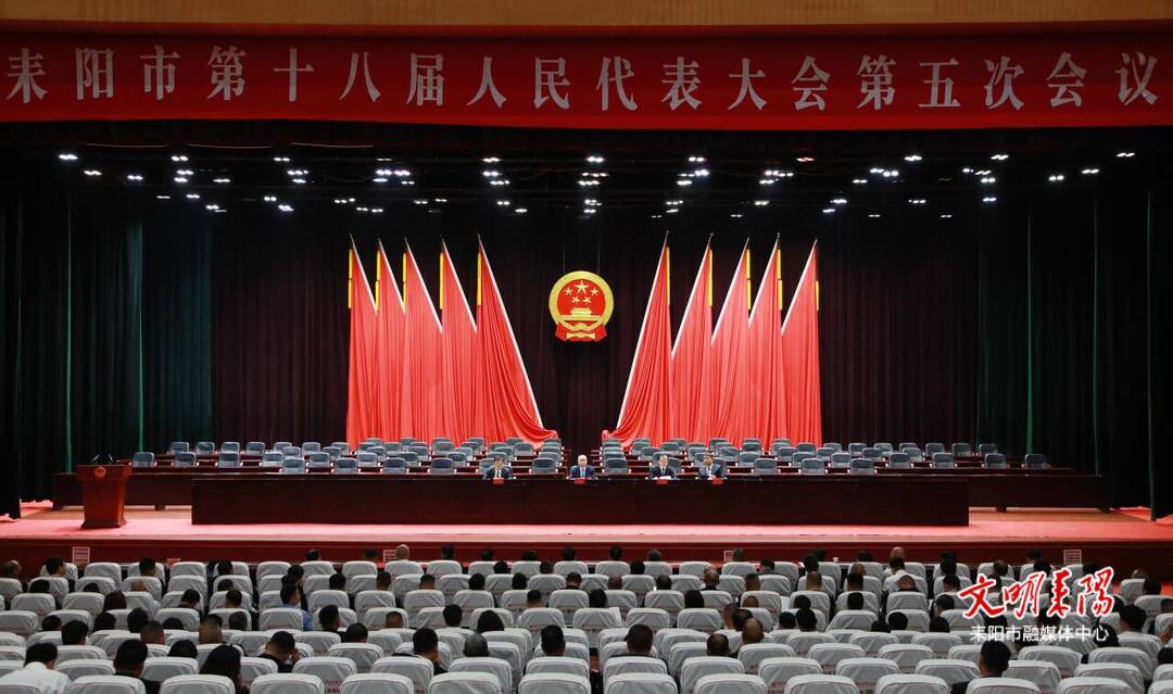 耒阳市委召开两会党员大会