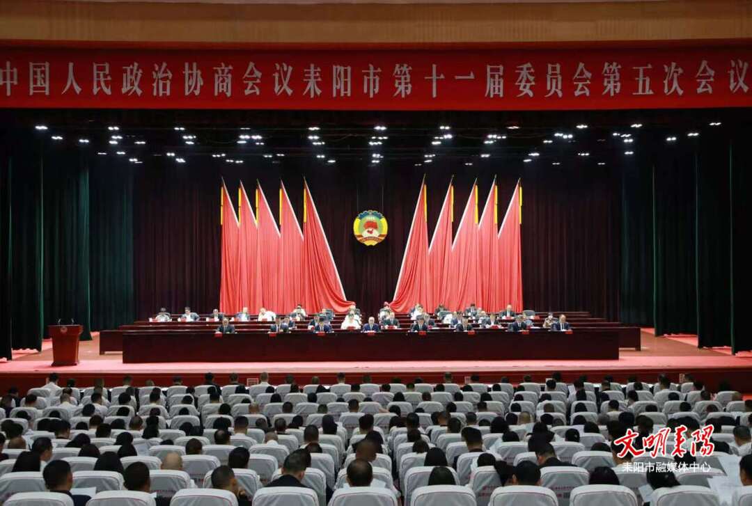 市政协十一届五次会议收到提案65件