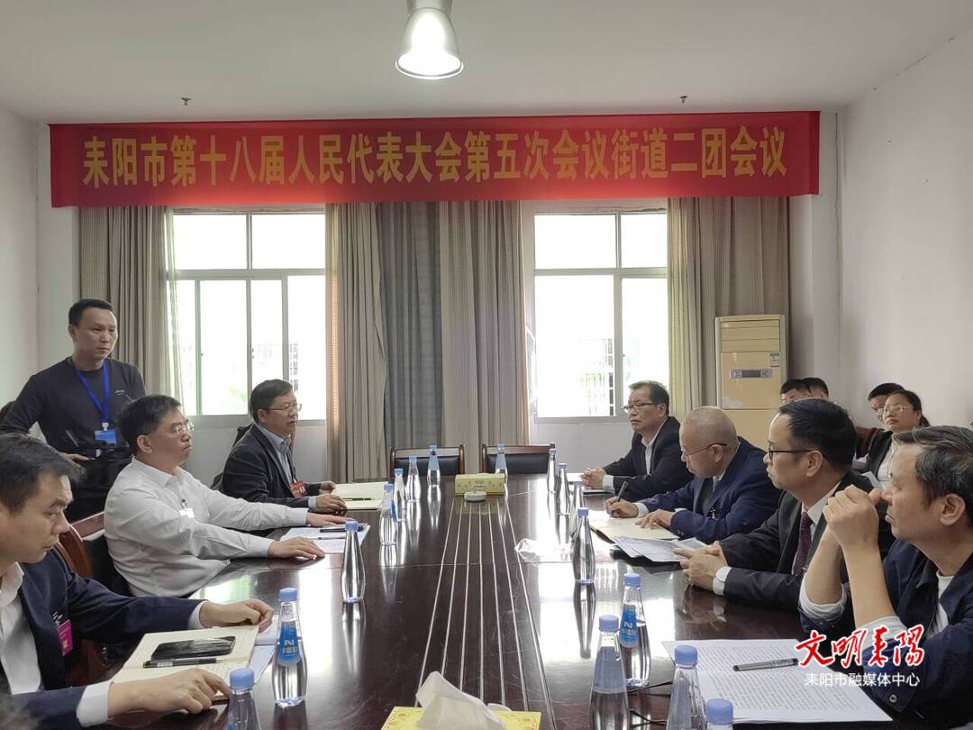 尹立鑫参加街道二代表团分组讨论