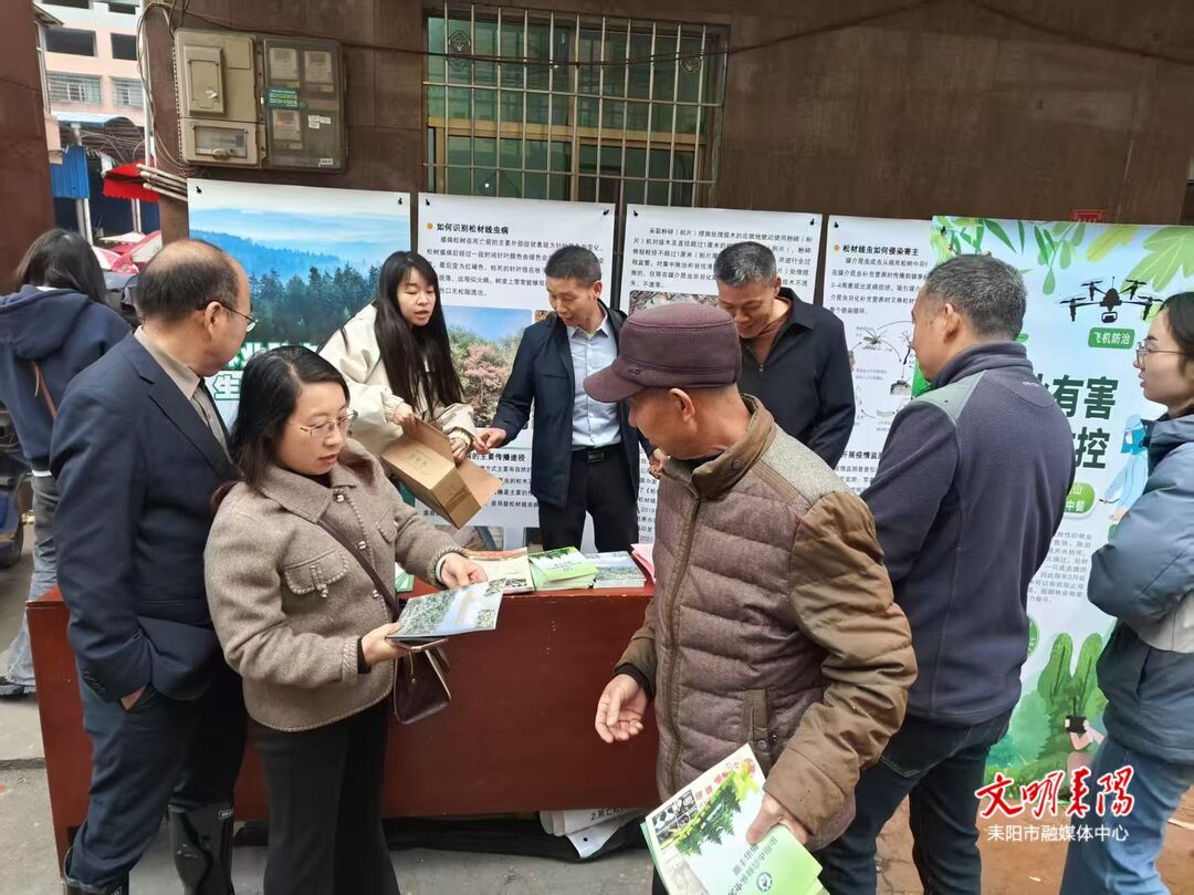 市林业局：送科技下乡助推林业发展