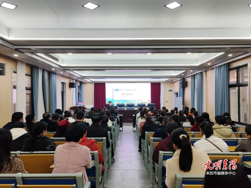 “向阳花”行动走进金杯小学，解锁科学育儿密码