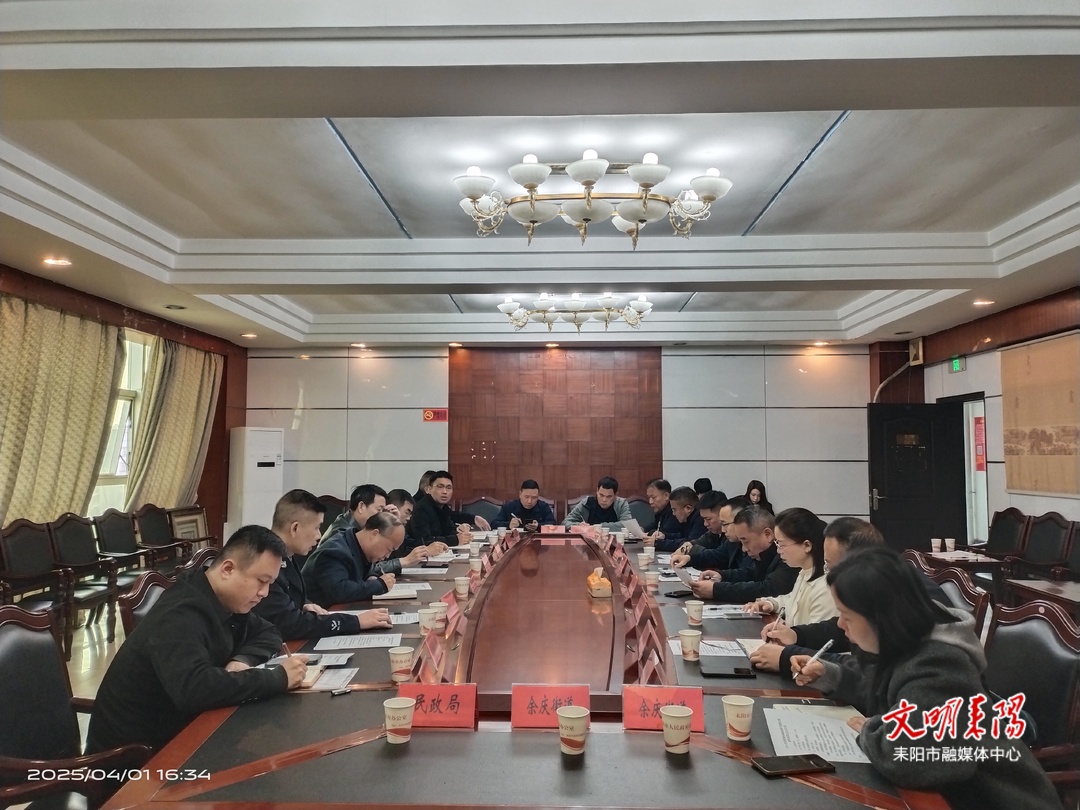 【简讯】耒阳召开清明期间城郊道路交通安保调度会