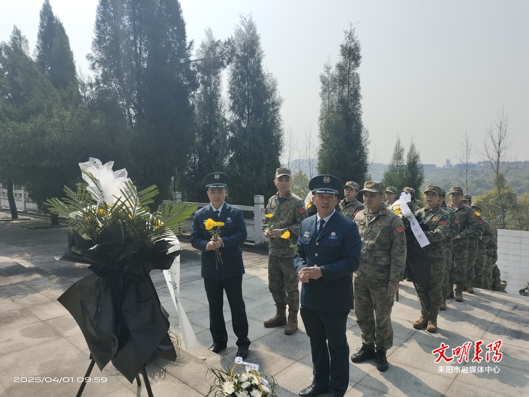 缅怀英烈精神 传承红色基因 耒阳市人武部开展清明祭扫活动