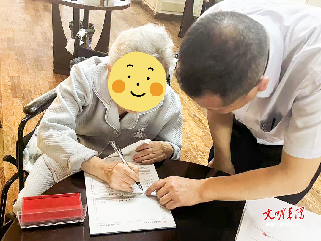 耒阳农商银行：千里驰援解“卡”忧  温情服务暖桑榆