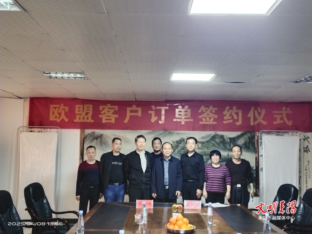 耒阳造全球领先降解膜首入欧盟 绿色科技撬动国际订单