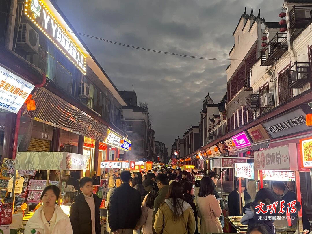 耒阳：“夜经济”升温 消费添活力