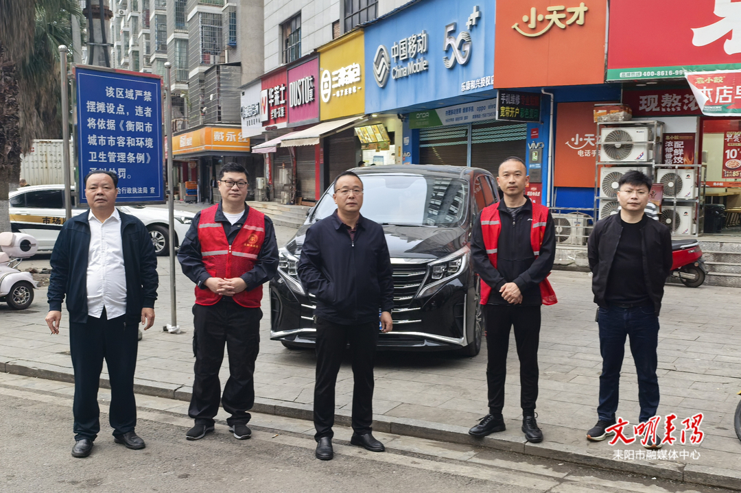 蔡子池街道：整治马路市场，焕新市容环境