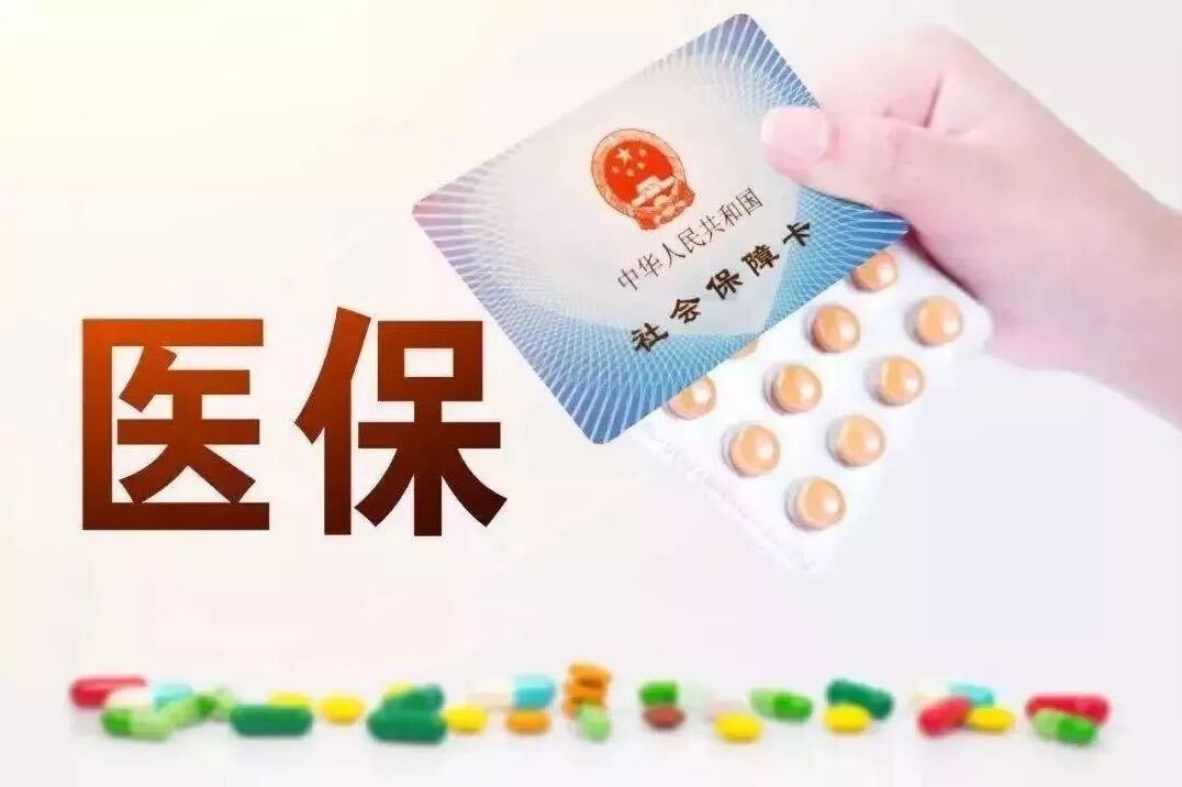 耒阳市启动2025年医保基金监管集中宣传月系列宣传