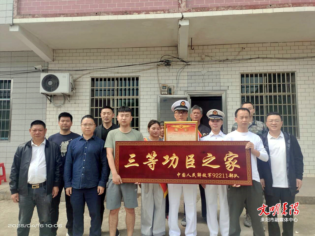 喜报送家门：海军军士胡荣成荣立三等功