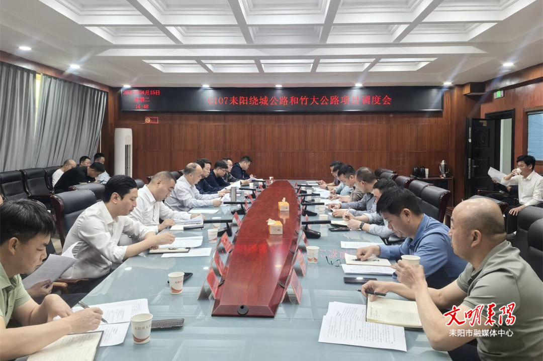 攻坚重点工程 畅通民生动脉 确保重点交通项目按时保质完工