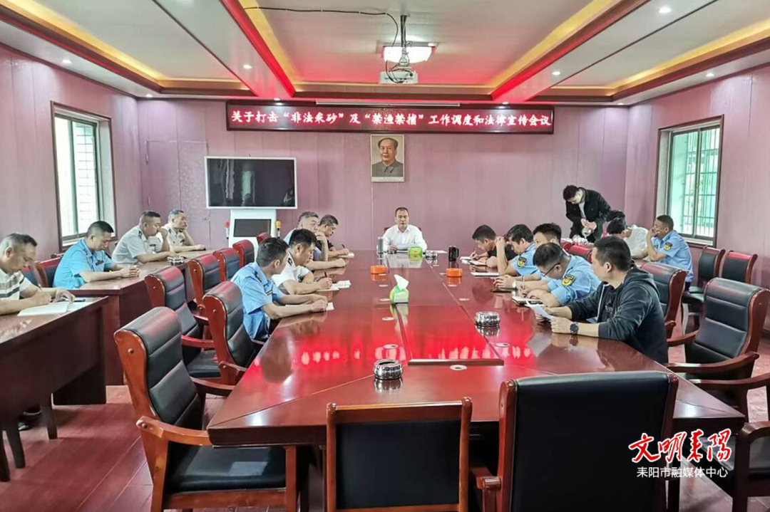 唱好“生态曲” 下好“协同棋” 耒阳全面启动舂陵江重点水域禁捕、禁采联合执法行动