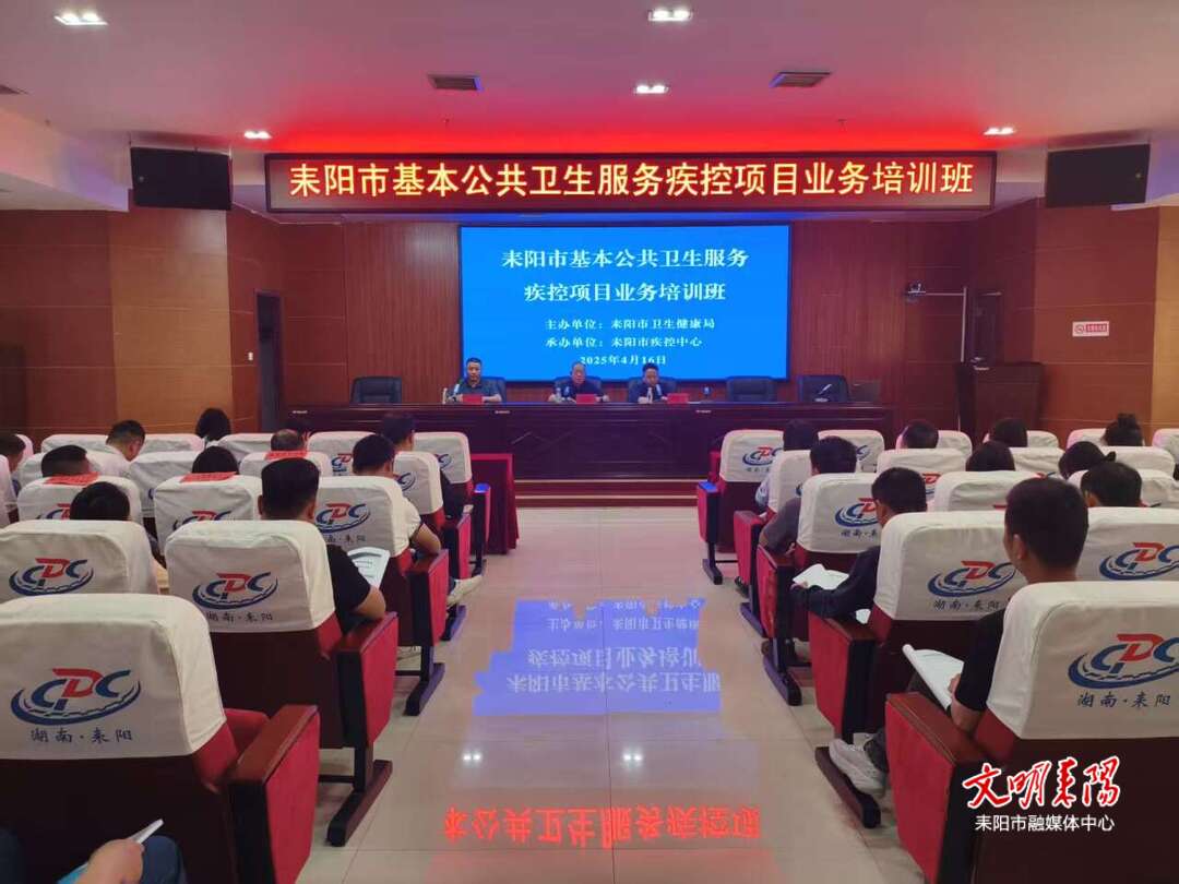 赋能公共服务，“点亮”健康之路