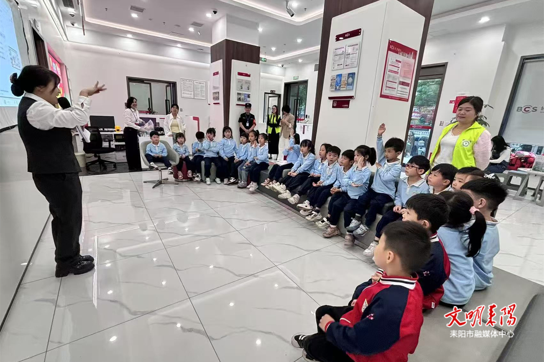 沉浸式走进银行课堂 幼儿园社会实践寓教于乐