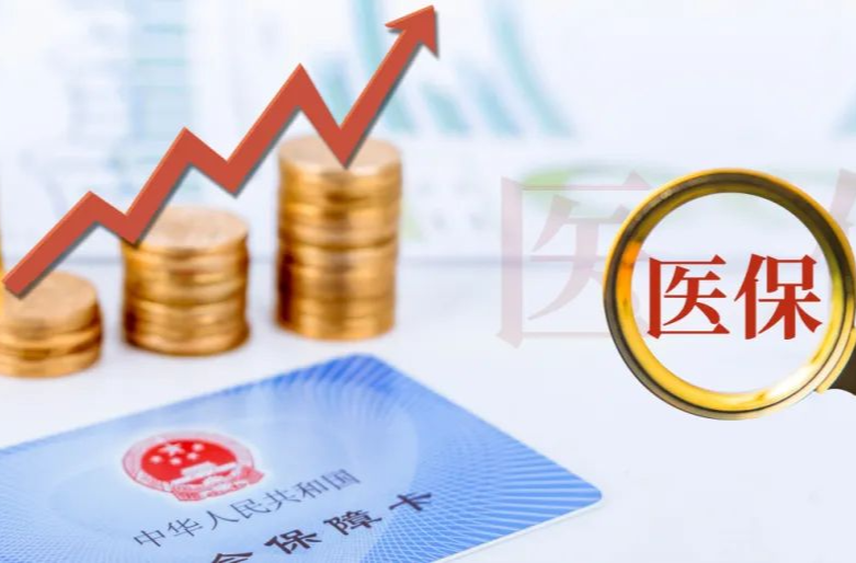 基金监管宣传月 | 医院自查自纠是医保监管的必要环节，查什么？怎么查？如何改……这些做法可以借鉴
