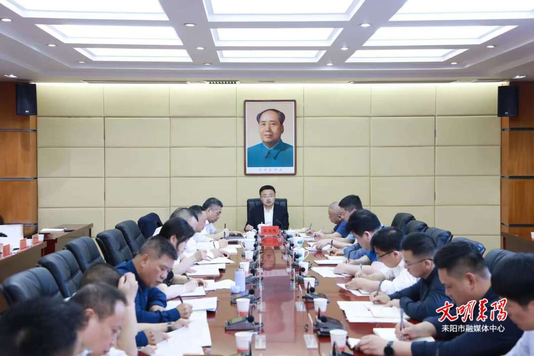 张润槐主持召开耒阳市委审计委员会第六次会议
