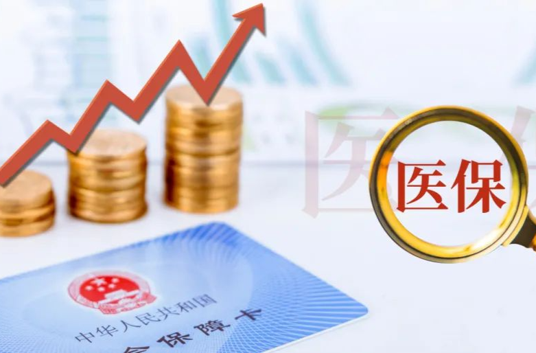 医保基金监管集中宣传月视频展播
