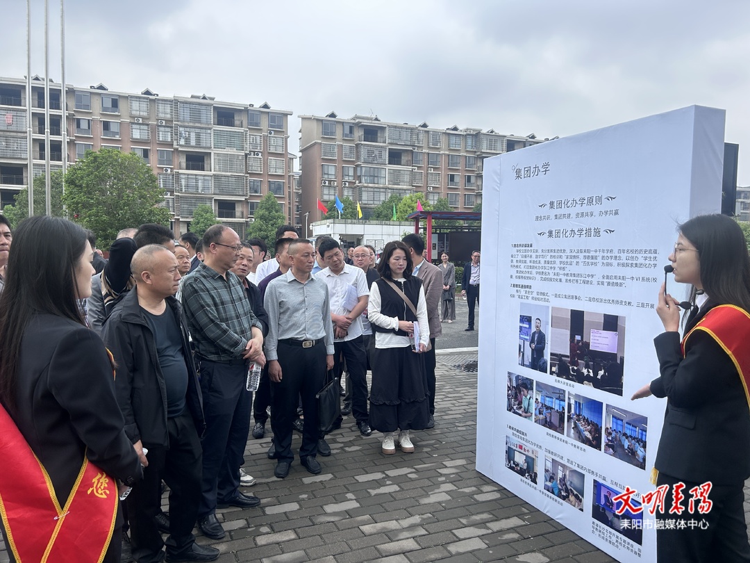 凝心聚力 共同为推动基础教育高质量发展助力