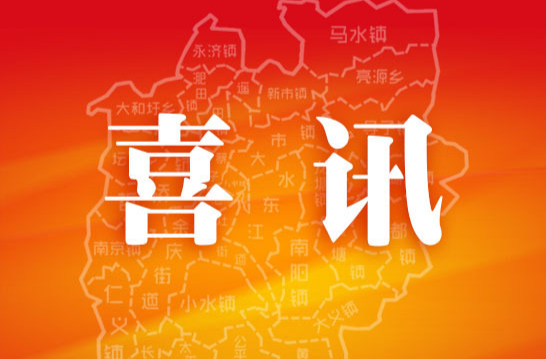 喜讯！耒阳企业家赵青华获“全国工业和信息化系统劳动模范”称号