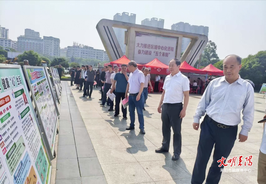 我市开展第37个爱国卫生月集中宣传活动