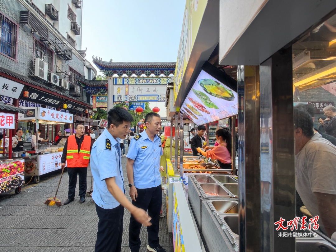 建设文明街区，让“烟火气”与“文明风”同行