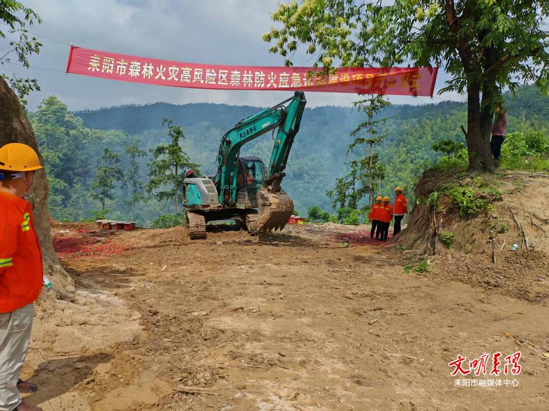 全长23.5公里，耒阳高风险区森林防火应急道路建设预计12月底完成