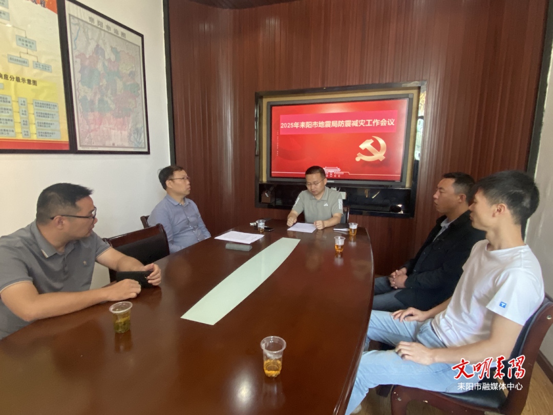 【简讯】聚焦防灾减灾 全力绘就“平安底色”