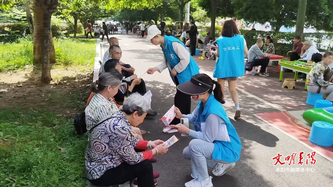 欢乐五一  禁毒有我