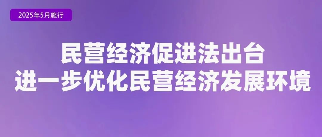 5月起，这些新规将影响你我生活！