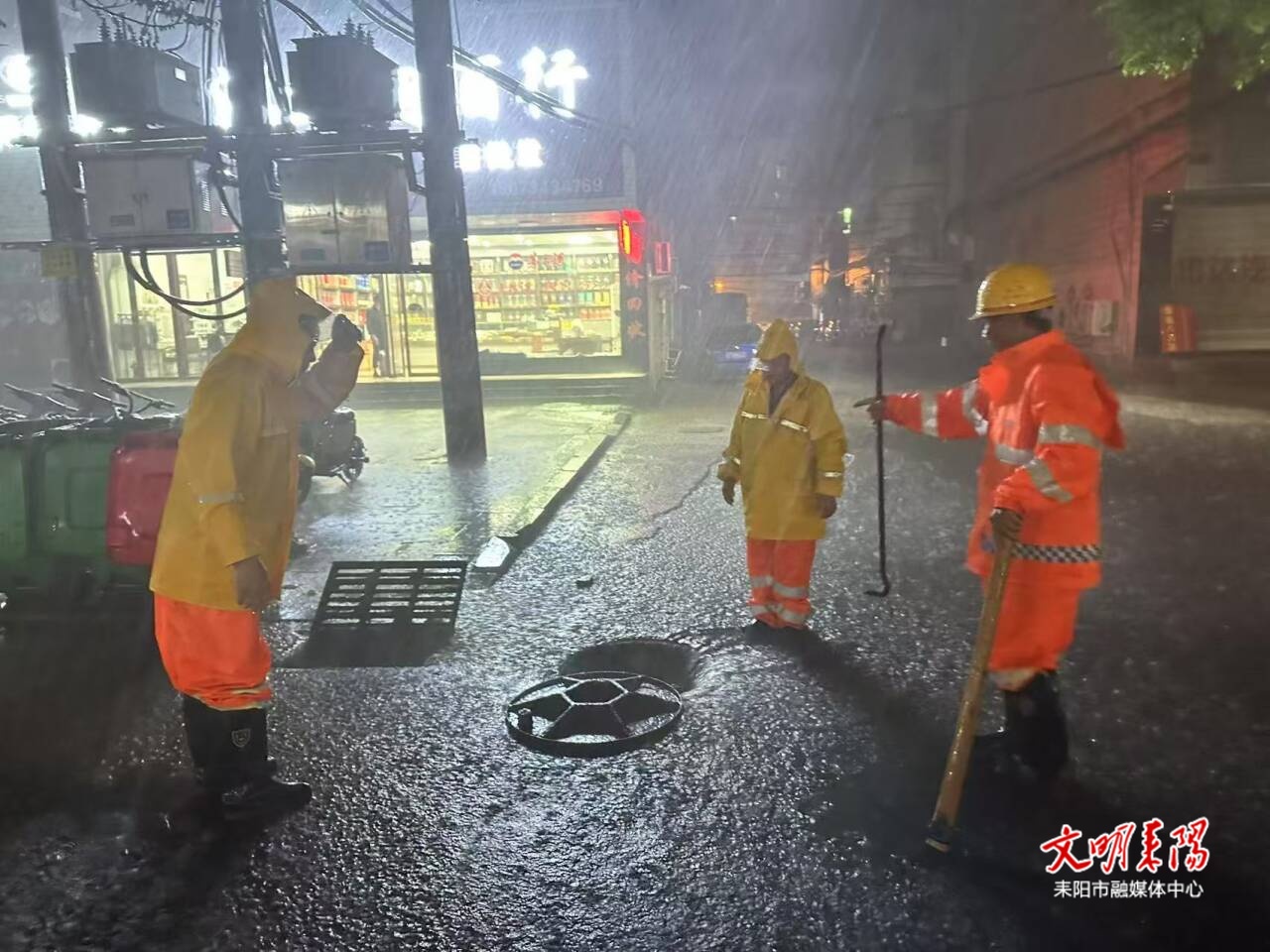 积极应对强降雨保畅通 全力筑牢防汛安全屏障‌
