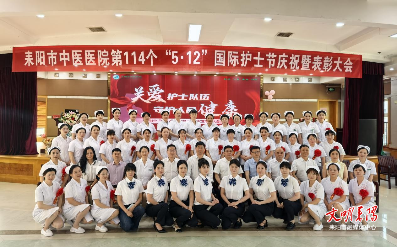 致敬白衣天使 我市多家医疗机构庆祝国际护士节