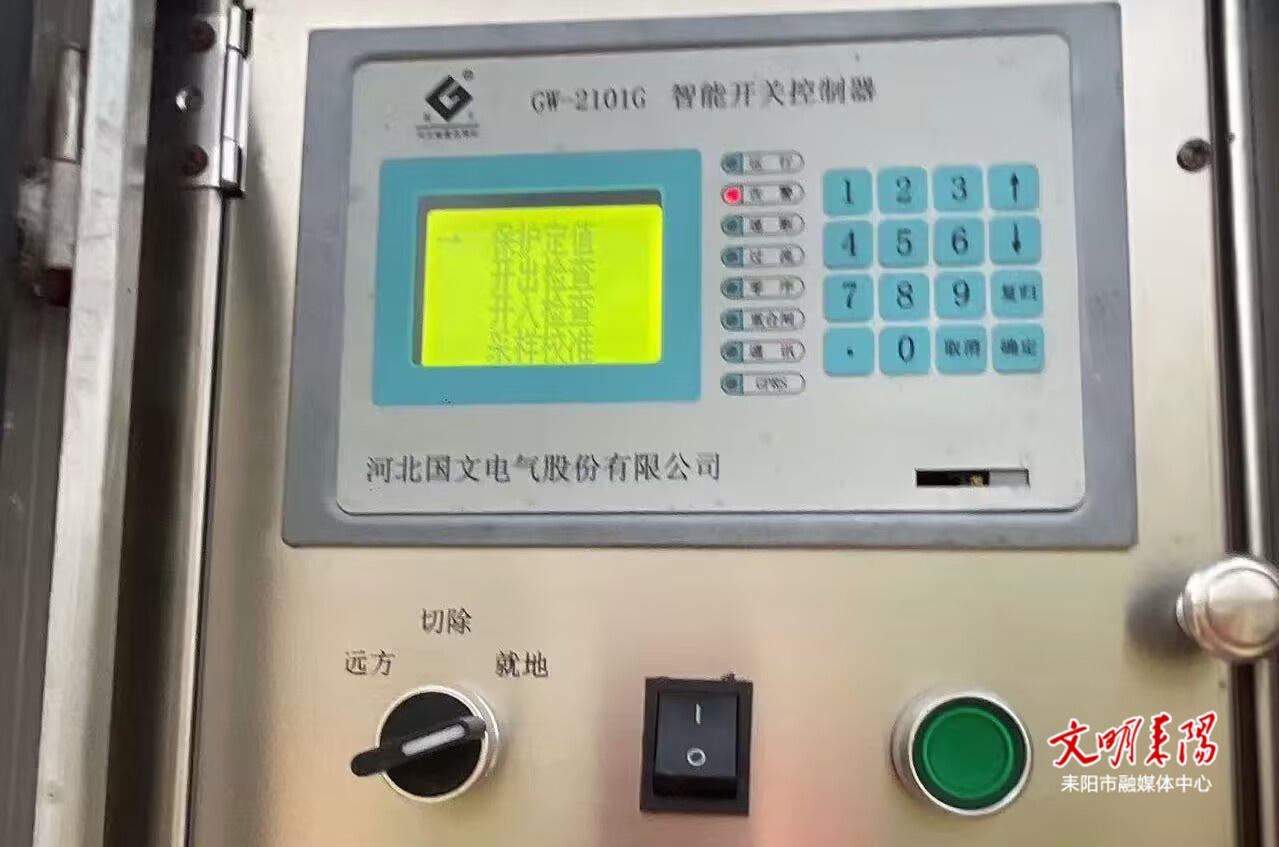 国网耒阳市供电公司：精确调定值 防故障出门
