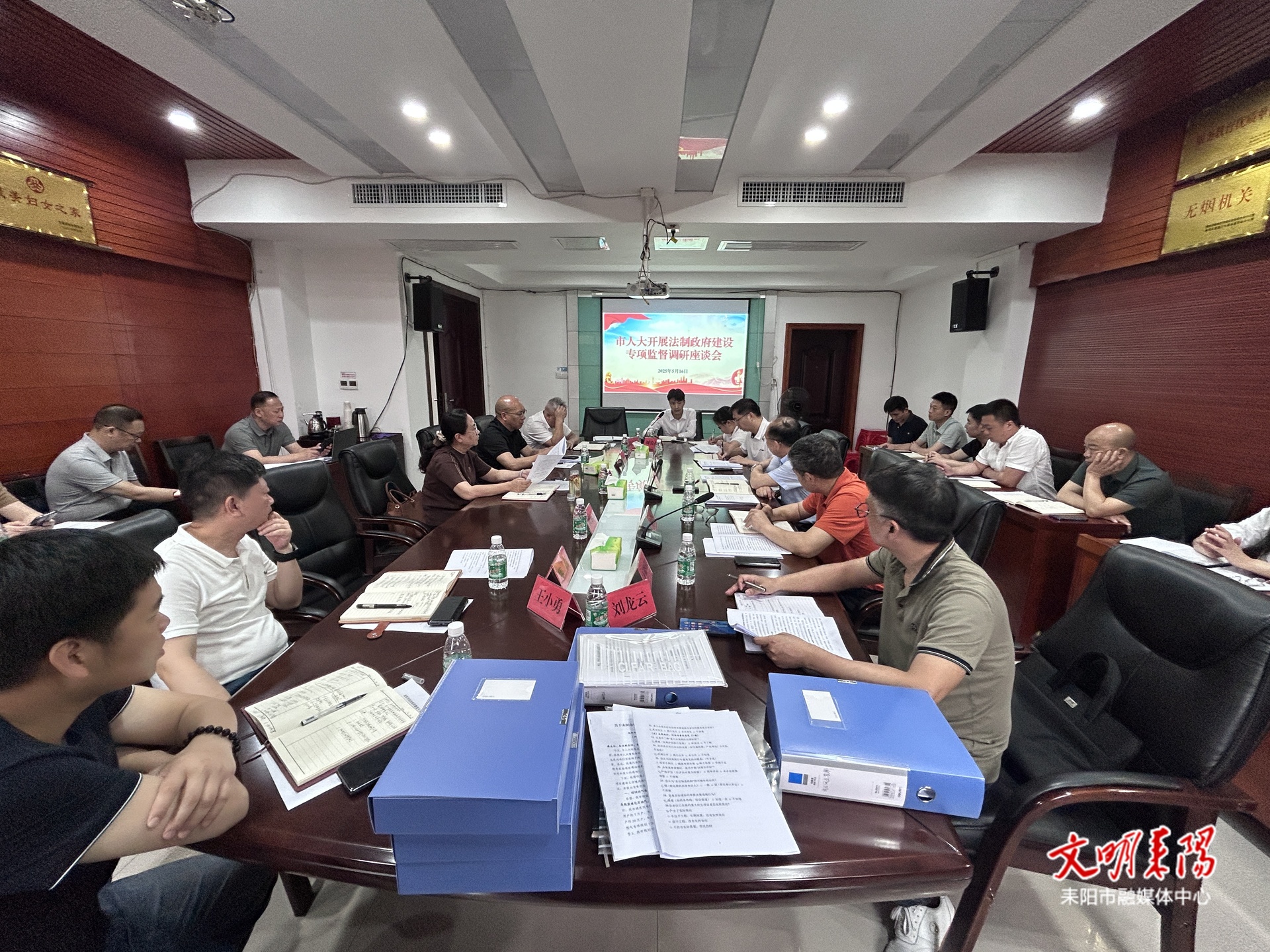 市人大常委会开展法治政府建设专项调研