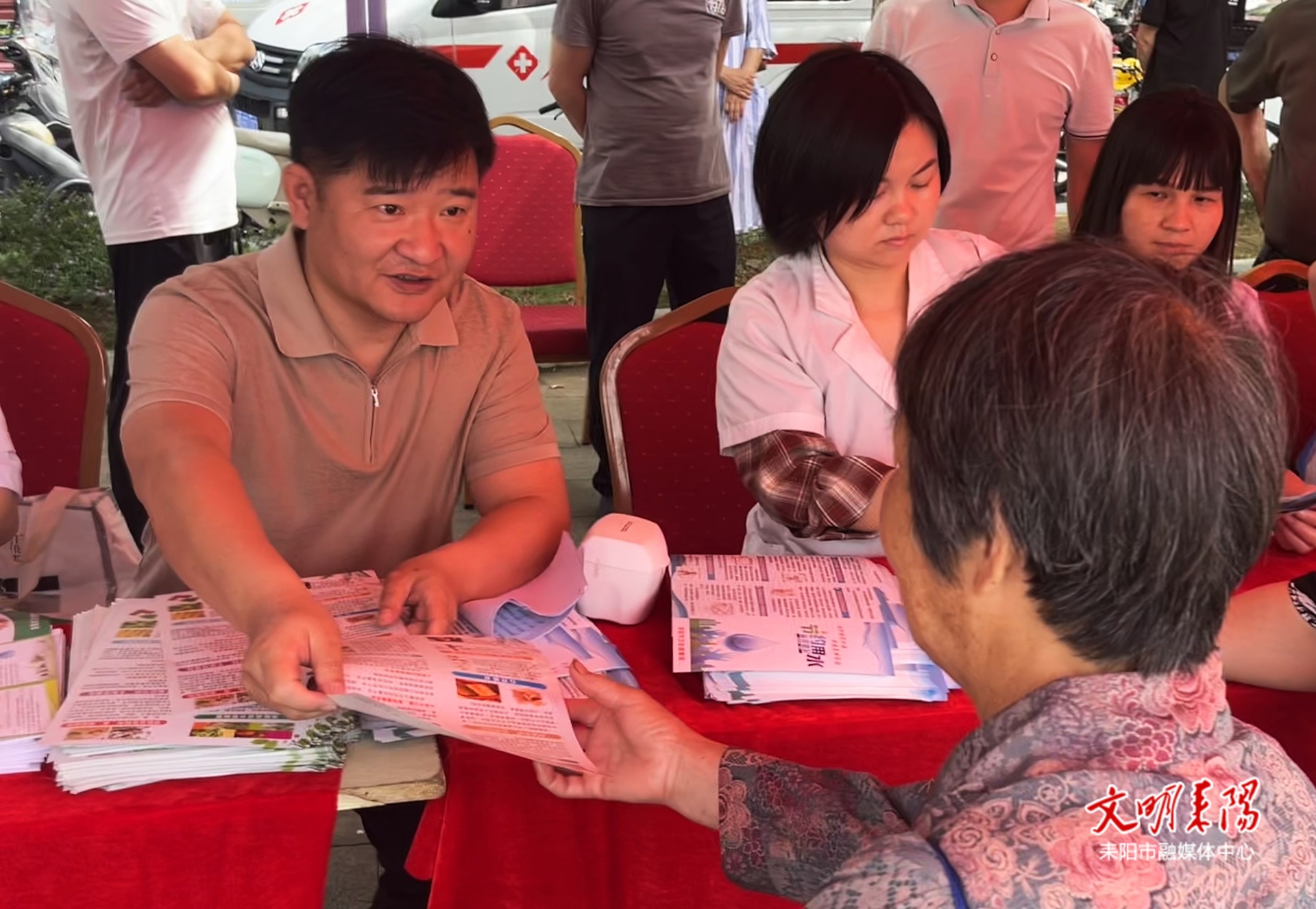 我市开展“世界家庭医生日”主题宣传活动