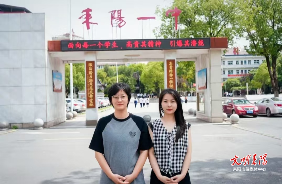 衡阳高中教学比武，耒阳一中斩获佳绩！