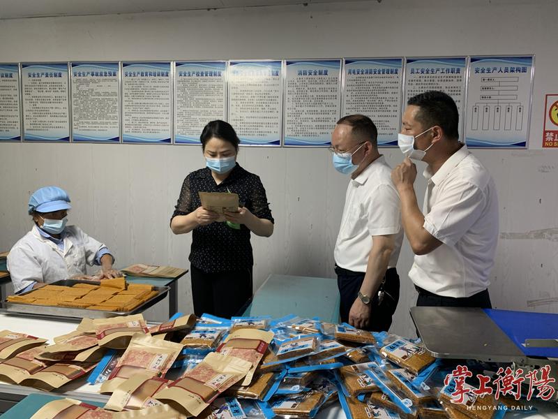 市领导赴耒阳市调研产业发展、农村饮用水等工作