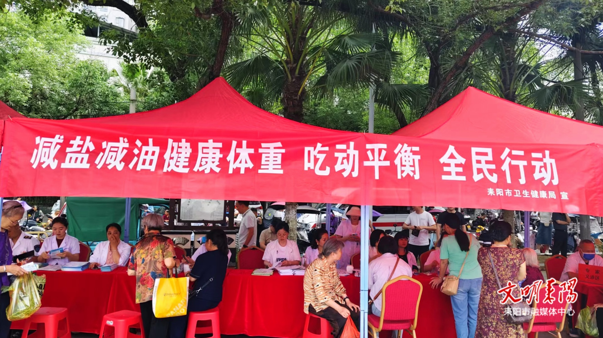 市卫健局组织开展“全民营养周”等主题宣传活动