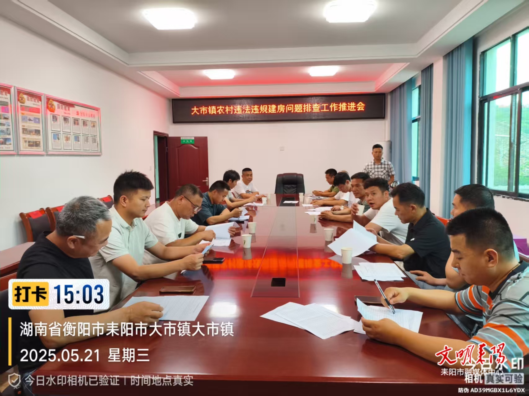 打好“组合拳”  打响控违治违攻坚战