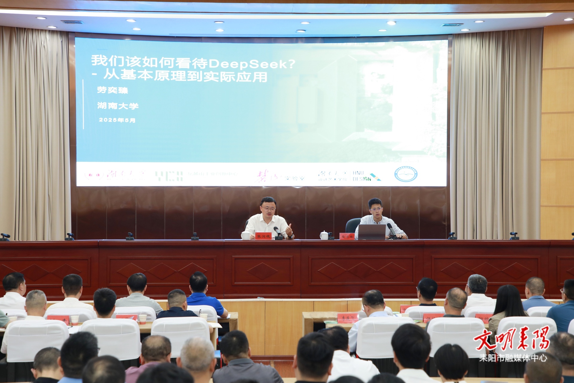 市委理论学习中心组举行2025年第五次集体学习