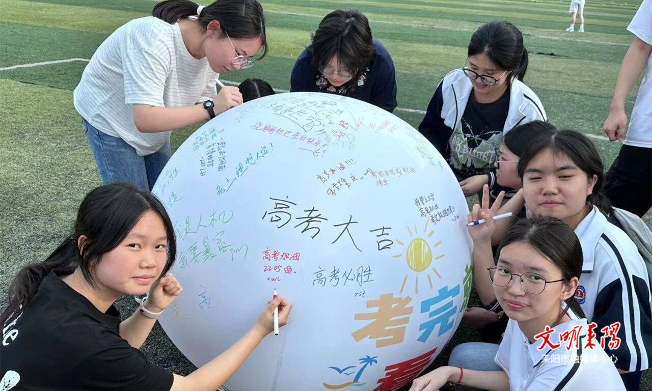 考前emo退退退！看耒阳这些高三学子如何释放“心”压力~