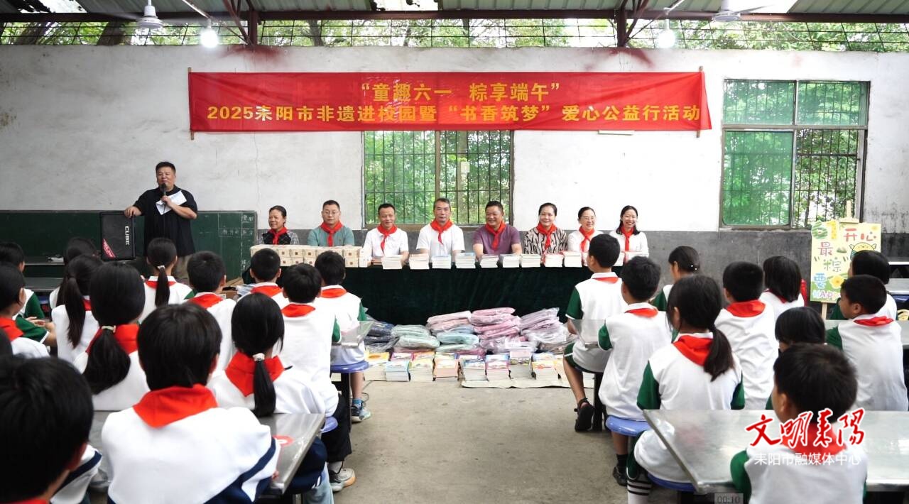 耒阳：粽叶飘香传非遗 乡村课堂迎端午