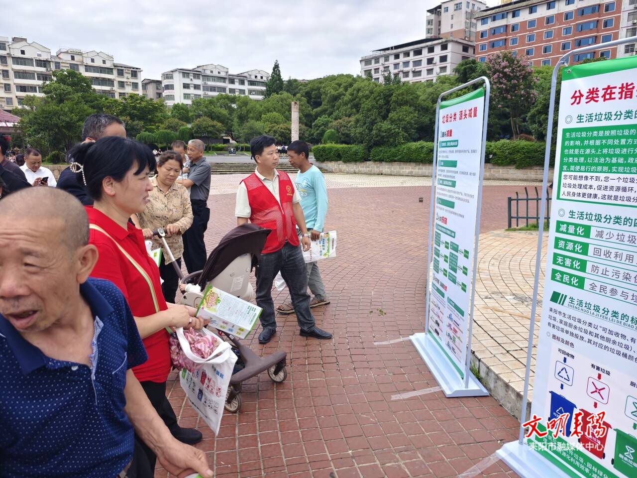 从“知道”到“做到”！垃圾分类宣传周激活绿色发展“新动能”