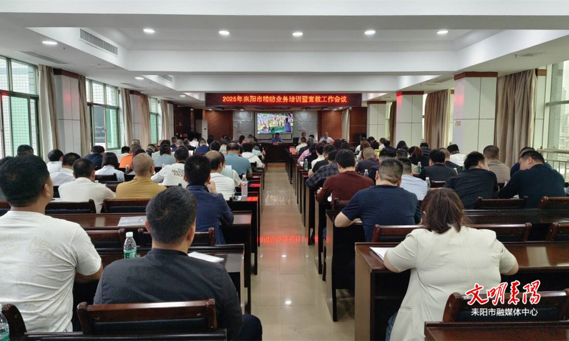 精防专干集中“充电” 提升精神障碍患者管理服务水平