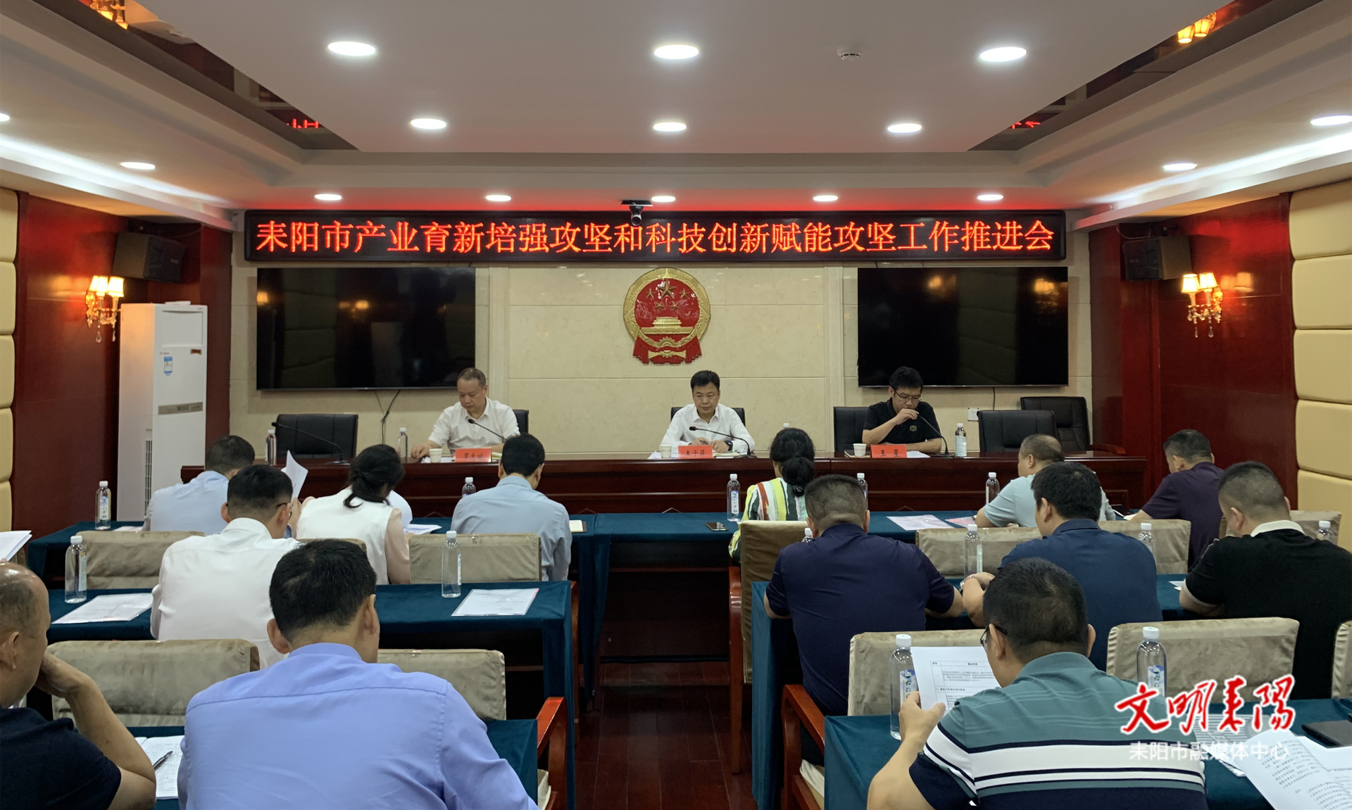 耒阳深入推进产业育新培强和科技创新赋能工作