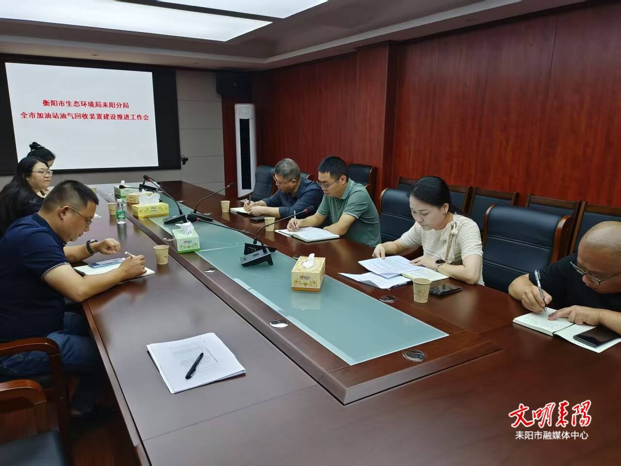 耒阳市召开加油站三级油气回收装置建设工作推进会