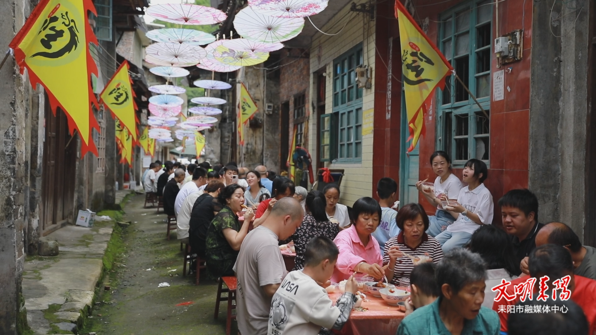 耒阳：古街铺宴庆端午 渡口划舟迎来宾
