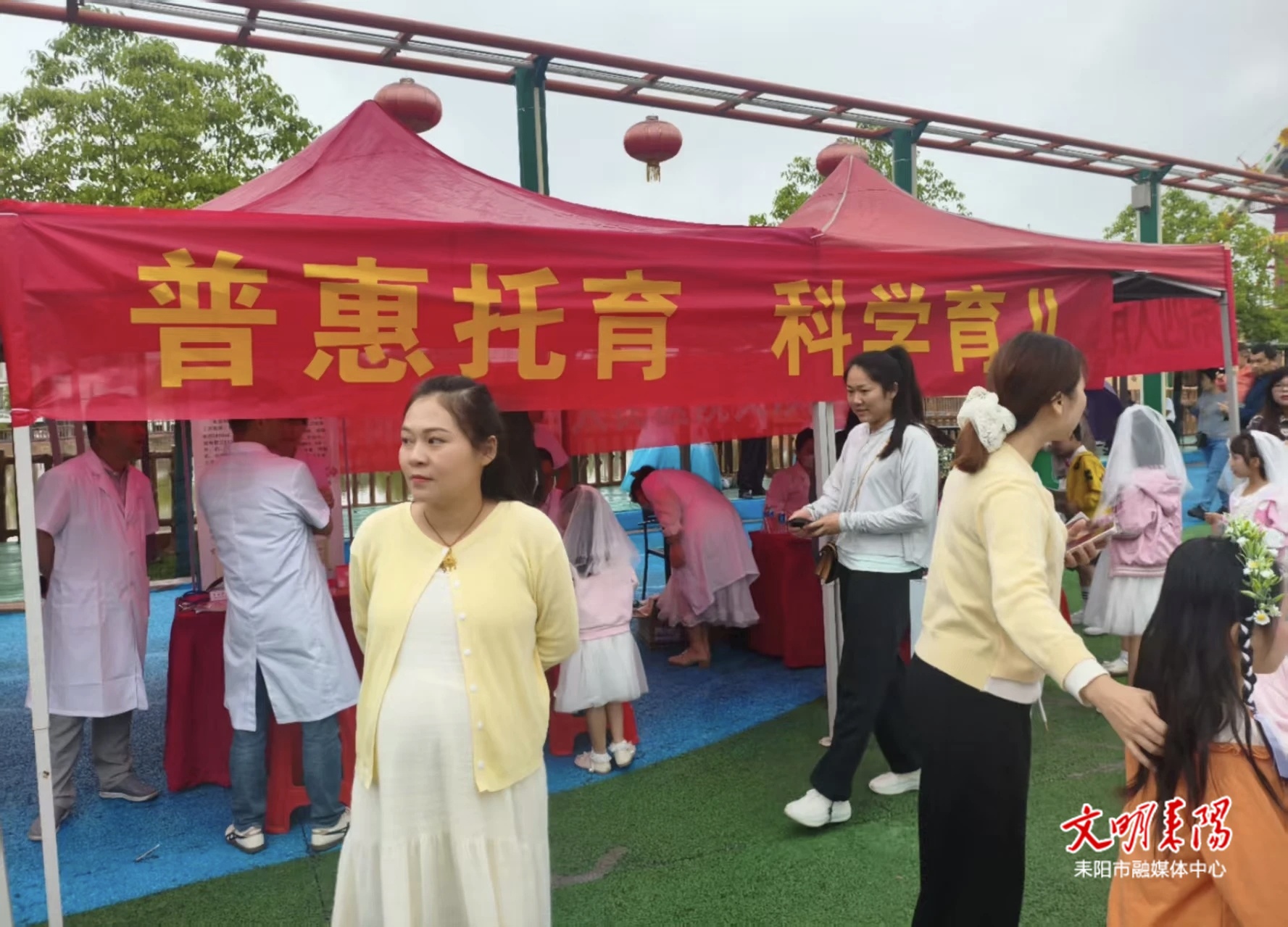 耒阳市开展“普惠托育 科学育儿”主题宣传活动