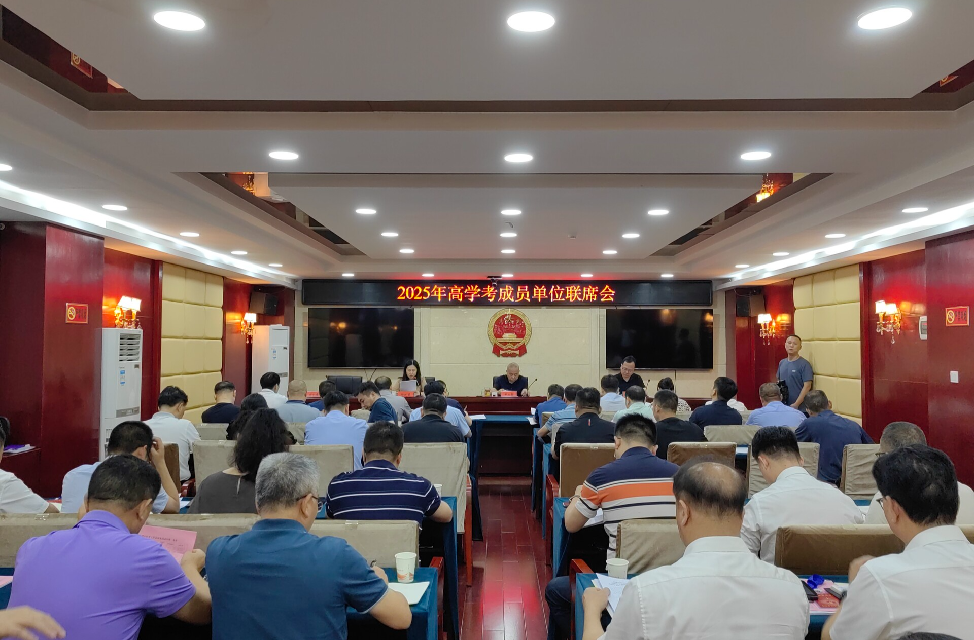 2025年耒阳市高学考成员单位联席会议召开