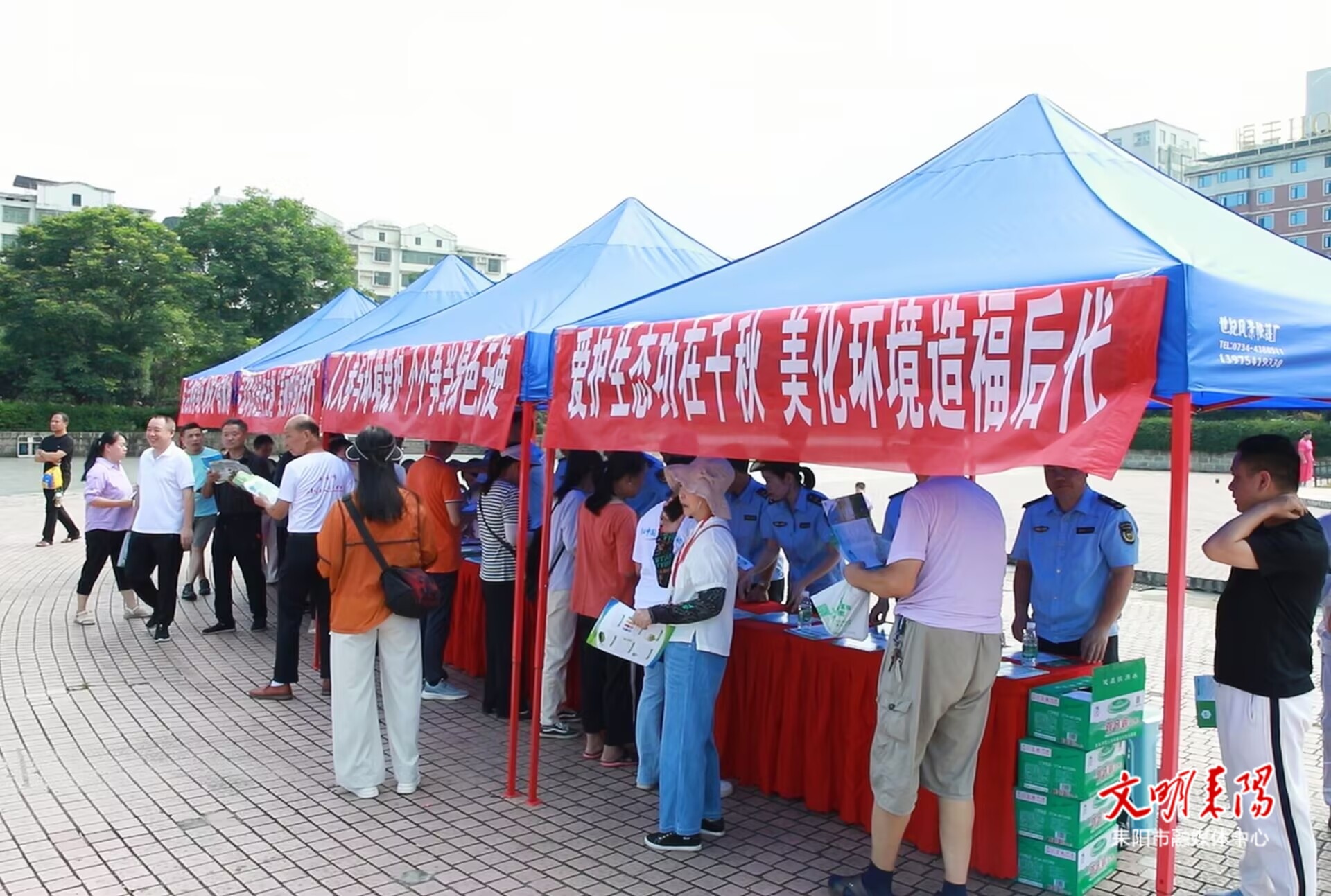 “美丽中国我先行” 耒阳市开展世界环境日宣传活动